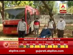 અમદાવાદ જિલ્લા પ્રાથમિક શિક્ષક સંઘ દ્વારા બ્લડ ડોનેશન કાર્યક્રમનું આયોજન, જુઓ વીડિયો 