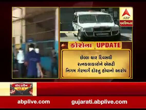 સુરતમાં એસટીએ રત્નકલાકારોને બસ ન ફાળવતા રોષ, જુઓ વીડિયો 