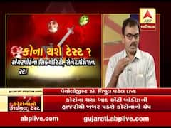 કોરોનાનું સંક્રમણ જાણવા હવે દેશમાં શરૂ થશે મોટાપાયે સેરો સર્વે, જુઓ વીડિયો 