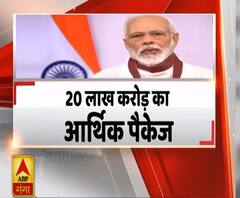 Ganga Savera: आर्थिक पैकेज पर क्या कहते हैं यूपी के व्यापारी ? | ABP Ganga 