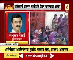 Nanded Sadhu Murder Case | मारोकऱ्याच्या शोधात पोलिसांची चार पथकं रवाना : शंभूराज देसाई