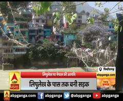 लिपुलेख पर नेपाल की आपत्ति,नेपाल को किसने बरगलाया?