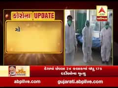 પંચમહાલઃ ગોધરામાં વધુ એક કોરોના પોઝિટીવ દર્દીનું મૃત્યું, જુઓ વીડિયો 