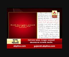 દિલ્હી ક્રાઇમ બ્રાન્ચે 700 વિદેશી જમાતીઓના પાસપોર્ટ જપ્ત કર્યા, જુઓ વીડિયો 