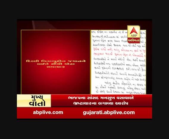 દિલ્હી ક્રાઇમ બ્રાન્ચે 700 વિદેશી જમાતીઓના પાસપોર્ટ જપ્ત કર્યા, જુઓ વીડિયો 