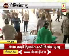 Coronavirus | वरळीच्या पोलीस वसाहतीत कोविड कॅम्प 