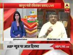  ABP e Shikhar Sammelan: Lockdown લાગુ ન કરાયું હોત તો હજારો લોકોના મોત થયા હોતઃ રવિ શંકર પ્રસાદ