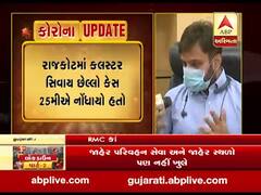 કોરોના વાયરસઃ રાજકોટમાં સ્થિતિ કંન્ટ્રોલમાં આવી રહી છેઃ RMC કમિશનર