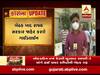લોકડાઉન-4માં કેટલી છૂટછાટ આપવી જોઇએ તેને લઇને શું માની રહી છે ગાંધીનગરની જનતા, જુઓ વીડિયો 