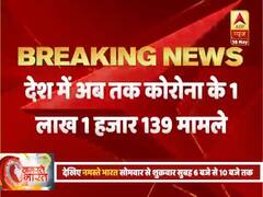 देश में कोरोना के मामले एक लाख के पार, अबतक 3163 की मौत