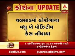મહિસાગરમાં કોરોનાના વધુ 15 પોઝિટીવ કેસ નોંધાયા, જુઓ વીડિયો 