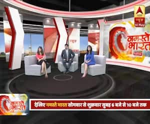 UP: 6 migrant workers killed after speeding bus ran over them | Namaste Bharat (14.05.2020)