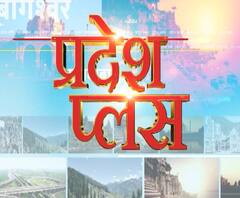 Pardesh Plus : रक्षा मंत्री राजनाथ सिंह के आवास पर बैठक | ABP GNAGA 