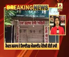 Breaking :ਕੈਪਟਨ ਸਰਕਾਰ ਨੇ ਰਿਵਾਈਜ਼ਡ ਐਕਸਾਈਜ਼ ਪੌਲਿਸੀ ਕੀਤੀ ਜਾਰੀ