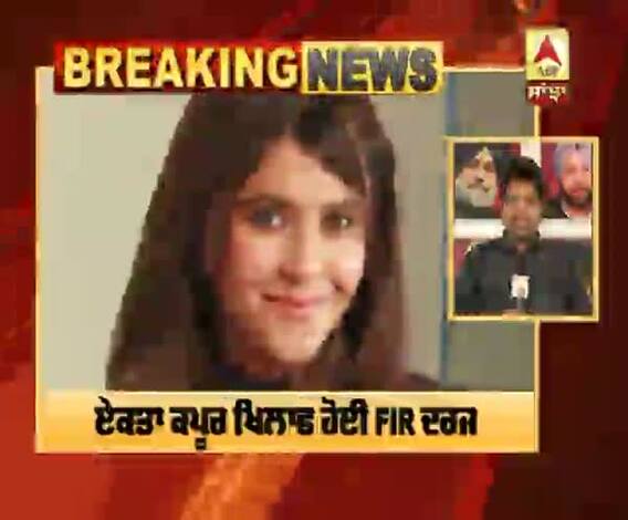 FIR Against Ekta Kapoor For Obscenity and Hurting Religious Sentiments | XXX Season 2