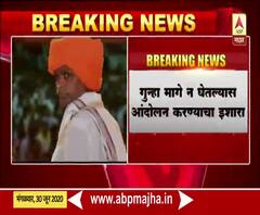 इंदोरीकर महाराजांवरील खोटा गुन्हा मागे घ्या; इंदोरीकर समर्थकांनी तहसील कार्यालयात दिलं निवेदन