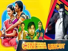 IIT छोड़कर फिल्मों में कैसे आए जीतू भैया?| ABP Uncut