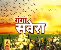 Ganga Savera: अब फर्जी शिक्षकों की खैर नहीं...एक्शन में सरकार| ABP Ganga