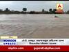 રાજકોટ: ગોંડલ શહેર સહિત આસપાસના ગામડાઓમાં વરસાદ, જુઓ વીડિયો