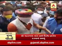 અમદાવાદ: કરણી સેનાના વિરોધ પ્રદર્શન દરમિયાન સોશિયલ ડિસ્ટસિંગના ઉડ્યા ધજાગરા, જુઓ વીડિયો