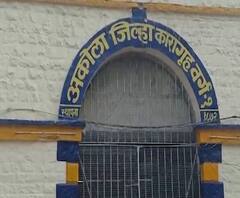 Rural News | अकोला जिल्हा कारागृहातील 18 कैद्यांना कोरोनाची लागण | माझं गाव माझा जिल्हा