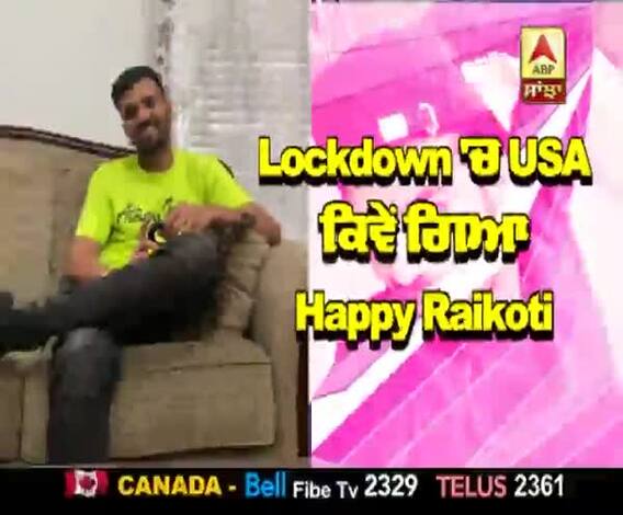 Lockdown 'ਚ USA ਕਿਵੇਂ ਗਿਆ Happy Raikoti 