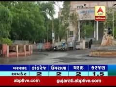 કચ્છના ભુજ અને આસપાસના ગ્રામ્ય વિસ્તારમાં વરસાદ, જુઓ વીડિયો 