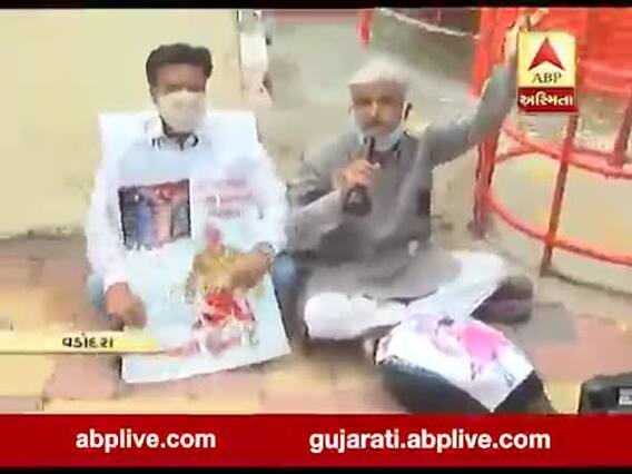 વડોદરા:પેટ્રોલ-ડીઝલના વધતા ભાવને લઇને કોગ્રેસે નોંધાવ્યો વિરોધ, પોલીસે કોગ્રેસના કાર્યકરોની કરી અટકાયત