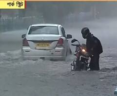 কলকাতায় বজ্রবিদ্যুৎসহ বৃষ্টি, পার্ক স্ট্রিটে জলে আটকে গেল বাইক