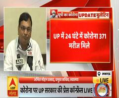 UP Corona Update: उत्तर प्रदेश में कोरोना के 371 मरीज मिले | ABP Ganga