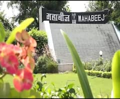 What is Mahabeej? महाबीजचा इतिहास, भूगोल काय? महाबीजचं बियाणं बोगस का निघालं?