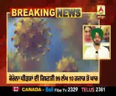 Covid World Update : ਦੁਨੀਆ ਭਰ 'ਚ 4 ਲੱਖ 97 ਹਜ਼ਾਰ ਤੋਂ ਵੱਧ ਮੌਤਾਂ