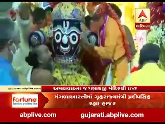 અમદાવાદઃ ભગવાન જગન્નાથ રથયામાં થયા બીરાજમાન, જુઓ વીડિયો