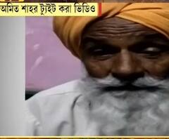 চিন নিয়ে মোদিকে খোঁচা রাহুলের, শহিদ জওয়ানের বাবার ভিডিও পোস্ট করে জবাব অমিত শাহের