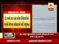 સુરેન્દ્રનગરના ટાટ અને ટેટ ઉમેદવારો કલેક્ટર કચેરી પહોંચ્યા, ભરતી યોજવા કલેક્ટરને કરી રજૂઆત
