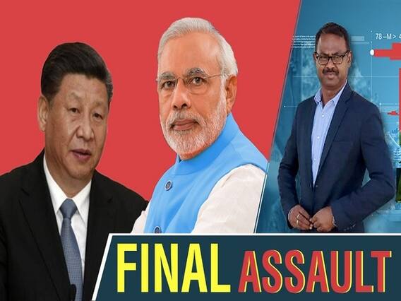 भारत और चीन के कोर कमांडर्स के बीच बेनतीजा रही बैठक। ABP Uncut