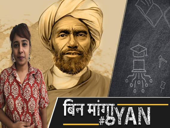 कहानी गैलवान घाटी की, जिसपर पड़ी चीन की नज़र!| Bin Manga Gyan