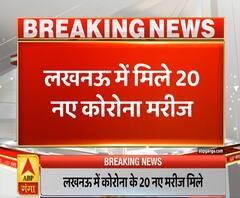  Pradesh Plus: लखनऊ में 20 नए कोरोना पॉजिटिव, 6 टीवी पत्रकार शामिल | ABP Ganga