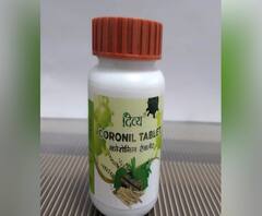 Patanjali Coronil | रामदेवबाबांच्या 'कोरोना किट'च्या विक्रीला महाराष्ट्रात परवानगी नाही: अनिल देशमुख