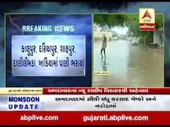 અમદાવાદઃ ન્યૂ રાણીપ, કાલુપુર, દરિયાપુર, શાહપુર, દાણીલીમડા, ખાડિયામાં પાણી ભરાયા, જુઓ વીડિયો 