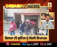Breaking : ਪੰਜਾਬ 'ਚ ਕੈਪਟਨ ਨੇ ਫਿਲਮਾਂ ਦੀ ਸ਼ੂਟਿੰਗ ਨੂੰ ਦਿੱਤੀ ਹਰੀ ਝੰਡੀ