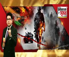 ঘণ্টাখানেক সঙ্গে সুমন (১৭০৬২০): ইতিহাসের পুনরাবৃত্তি। ৪৫ বছর পর আবার। প্রকৃত নিয়ন্ত্রণরেখায় বড়সড় সংঘর্ষ চিন-ভারতের। সংঘাত এবার গড়াল হামলা এবং মৃত্যু পর্যন্ত। প্রধানমন্ত্রীর সঙ্গে বৈঠক কেন্দ্রীয় স্বরাষ্ট্রমন্ত্রী এবং প্রতিরক্ষামন্ত্রীর।