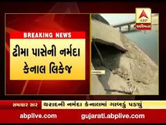 બનાસકાંઠામાં થરાદની નર્મદાની મુખ્ય કેનાલમાં ગાબડું પડ્યું, જુઓ વીડિયો 