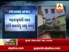 મહારાષ્ટ્રમાંથી પસાર થઇને નિસર્ગ વાવાઝોડુ પડયું નબળું, જુઓ વીડિયો 