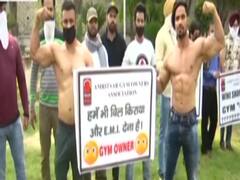 'शराब ठेके खुल गए तो फिर जिम क्यों नहीं?' - आर्थिक तंगी झेल रहे जिम मालिकों का सरकार से सवाल