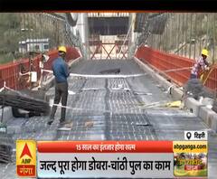 Uttrakhand Prime: जल्द पूरा होगा डोबरा-चांठी पुल का काम | ABP Ganga