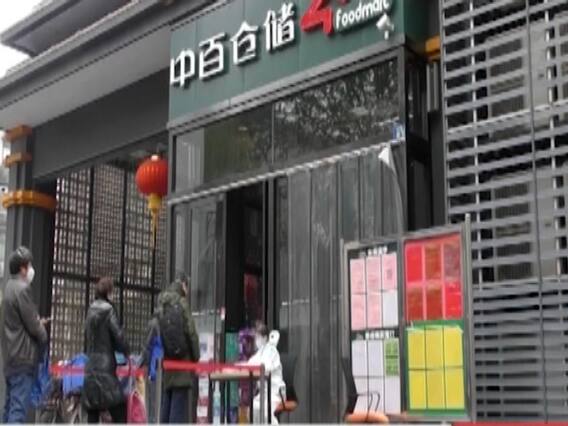 China's Wuhan stands free of Coronavirus