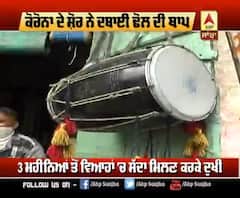 50 ਬੰਦਿਆਂ ਦੀ ਦਰ, ਢੋਲੀ,ਵਾਜਾ ਘਰ 