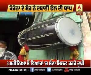 50 ਬੰਦਿਆਂ ਦੀ ਦਰ, ਢੋਲੀ,ਵਾਜਾ ਘਰ 