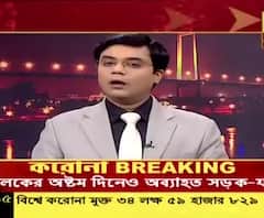 সামাজিক দূরত্ববিধি শিকেয়! অফিস ফেরত যাত্রীদের বাসের জন্য দীর্ঘ অপেক্ষা, লঞ্চেও প্রচুর মানুষের ভিড়
